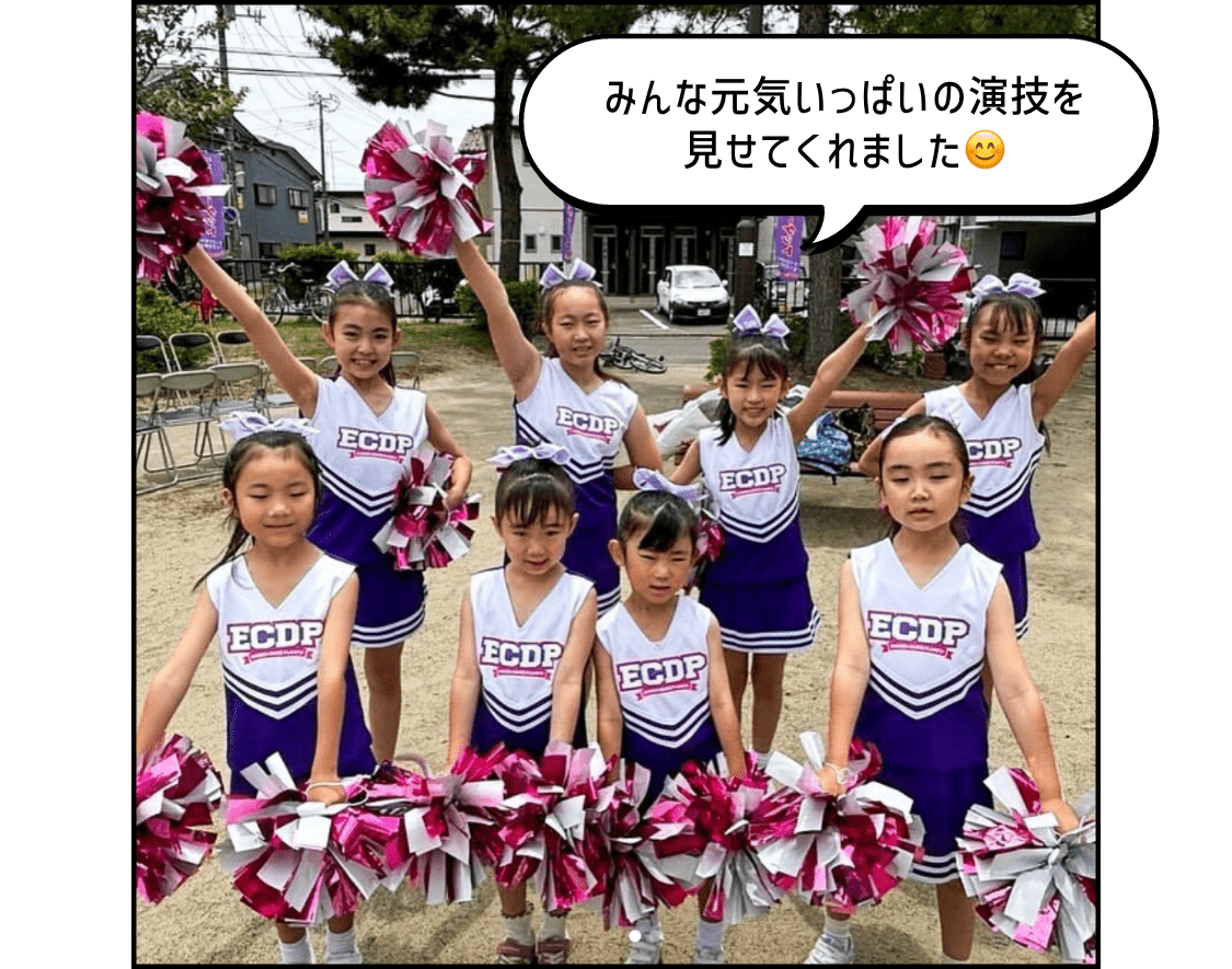 みんな元気いっぱいの演技を見せてくれました