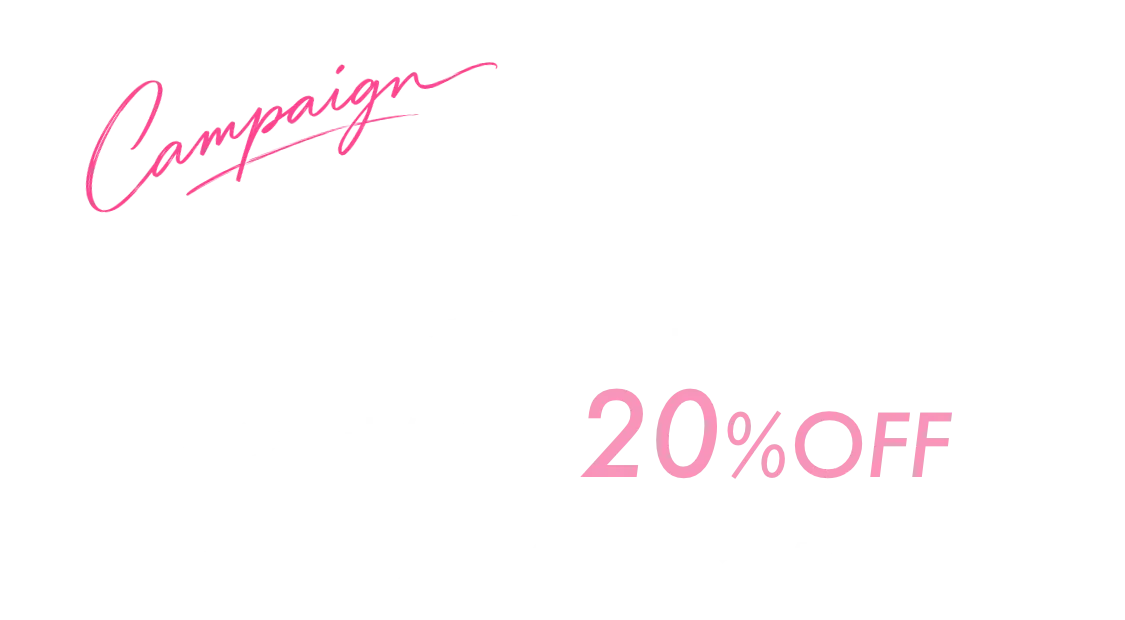 今だけジャケットと同時注文でパンツ本体価格20%OFF