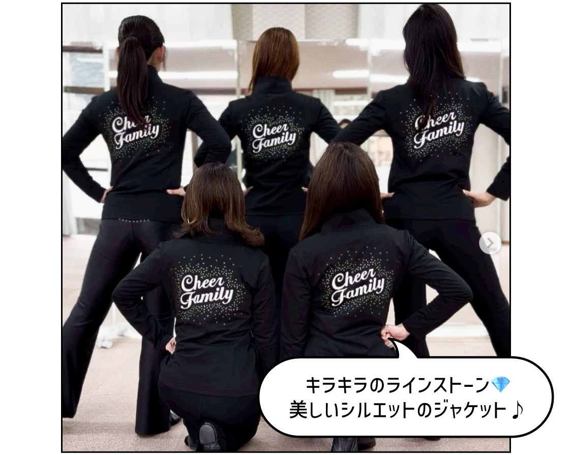 キラキラのラインストーン。美しいシルエットのジャケット♪